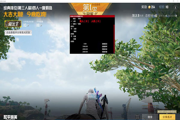 CF铁锤辅助5.1透视自瞄效果
